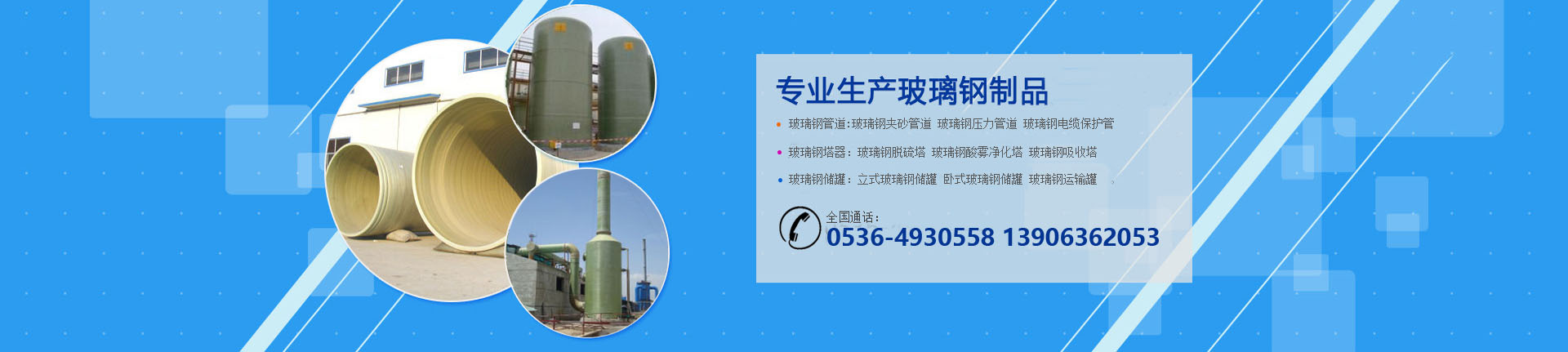 江蘇大德重工有限公司