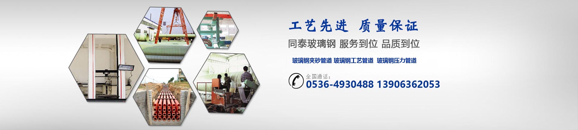 江蘇大德重工有限公司
