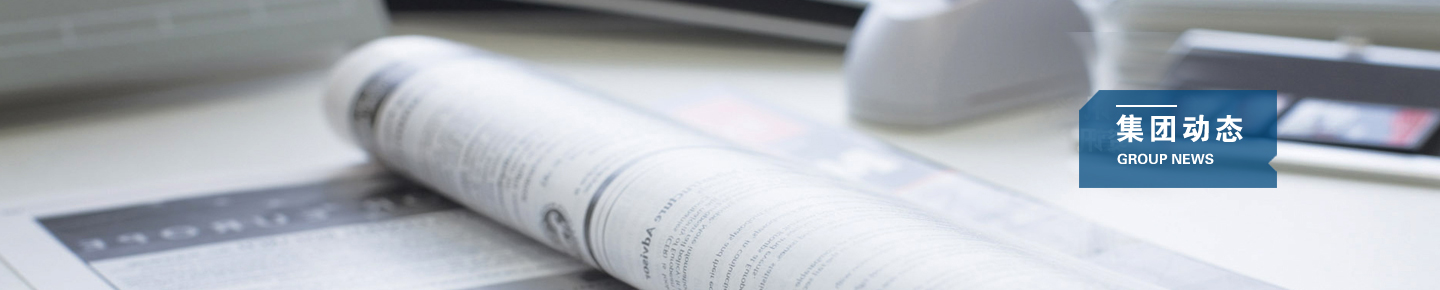 news_banner
